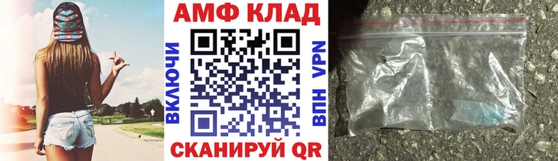 Amphetamine Розовый  kraken зеркало  Сегежа 