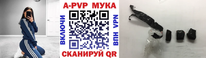 А ПВП крисы CK  купить наркотик  МЕГА ТОР  Сегежа 