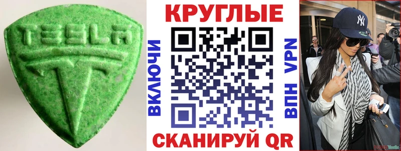 Экстази MDMA  кракен ССЫЛКА  Сегежа 