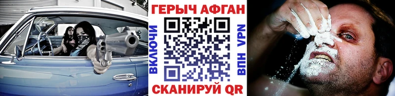Героин белый  где найти   Сегежа 