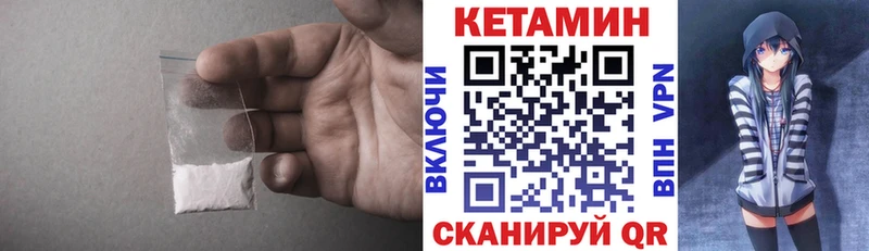 где купить   Сегежа  мега ONION  КЕТАМИН VHQ 