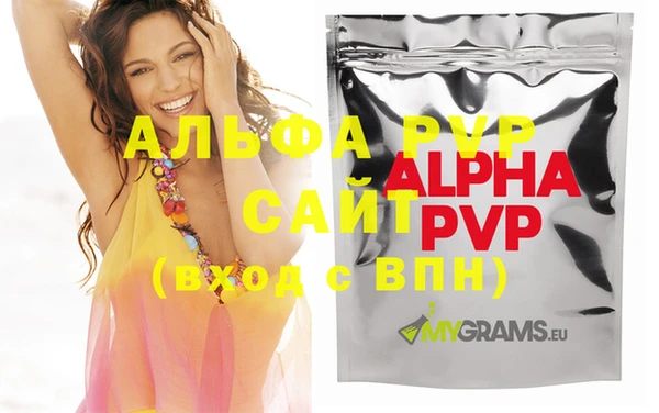 соль курить ск Аркадак