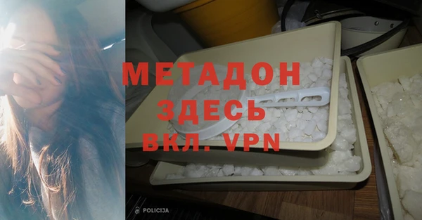 spice Армянск