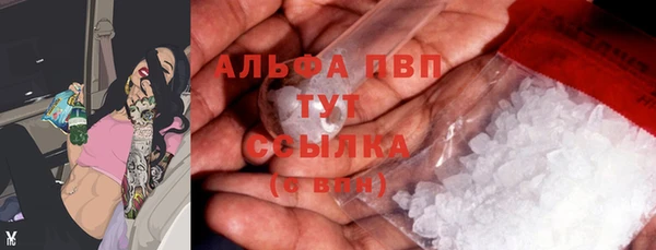 гашиш Арсеньев