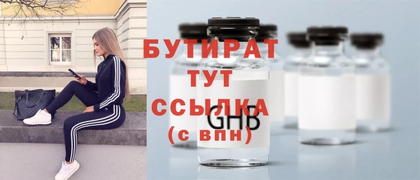 spice Армянск