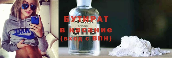 spice Армянск