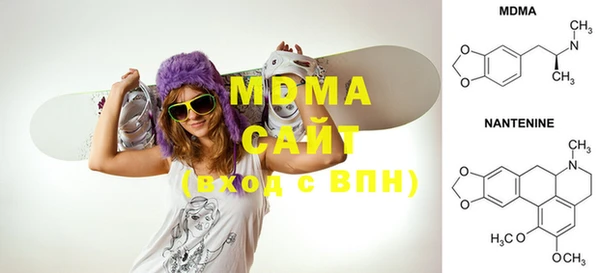 гашиш Арсеньев