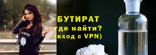 spice Армянск