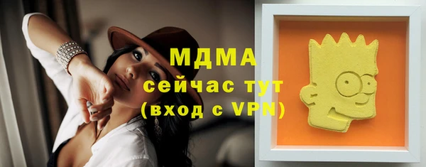 spice Армянск