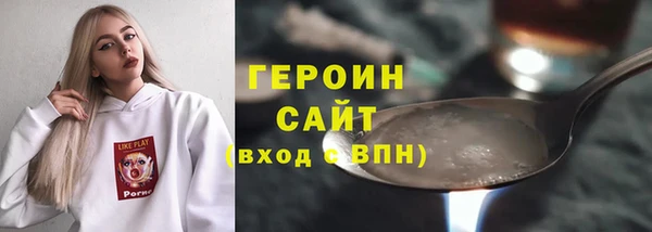 гашиш Арсеньев