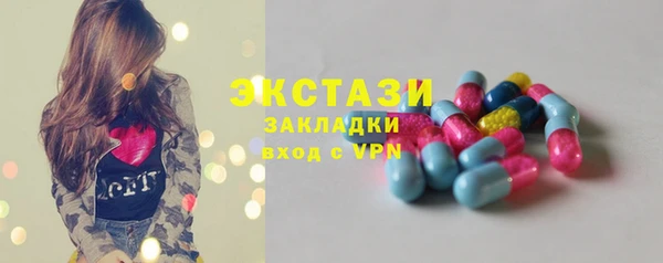 spice Армянск