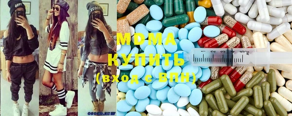 стафф Протвино
