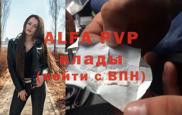мескалин Приозерск