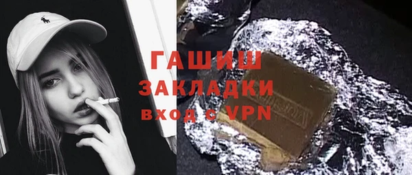 соль курить ск Аркадак
