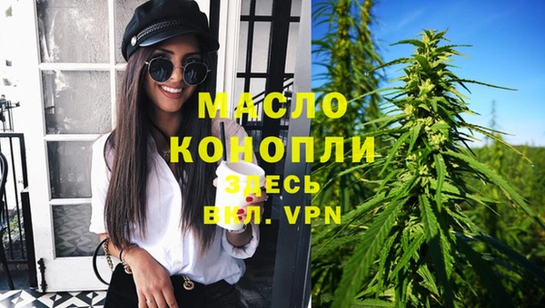 гашиш Арсеньев