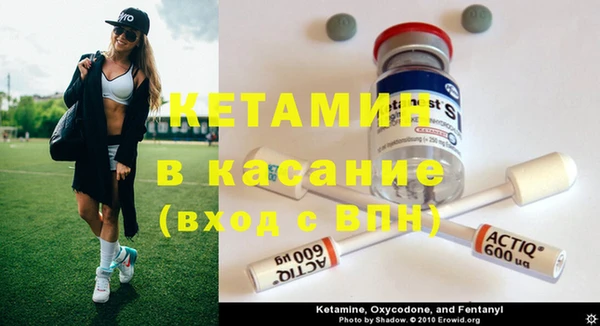 spice Армянск