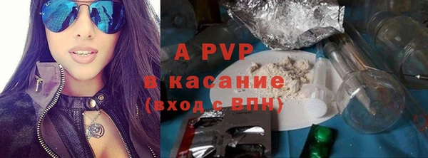 соль курить ск Аркадак