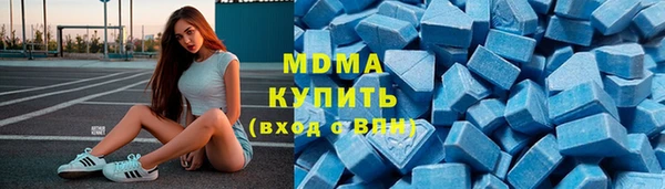 соль курить ск Аркадак