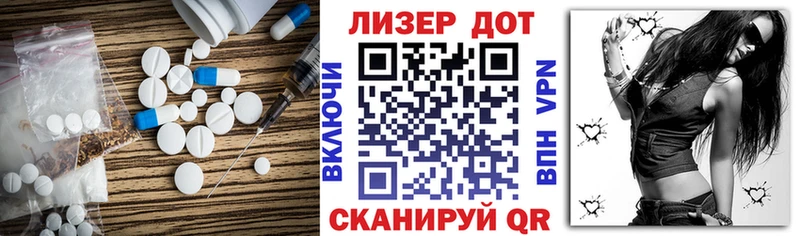 ЛСД экстази кислота  Сегежа 