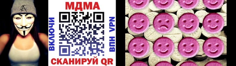 МДМА VHQ  KRAKEN как зайти  darknet Telegram  где купить наркотик  Сегежа 