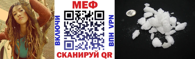 Меф 4 MMC  Сегежа 