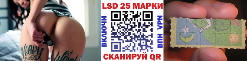 Наркотические марки 1,8мг  Сегежа 